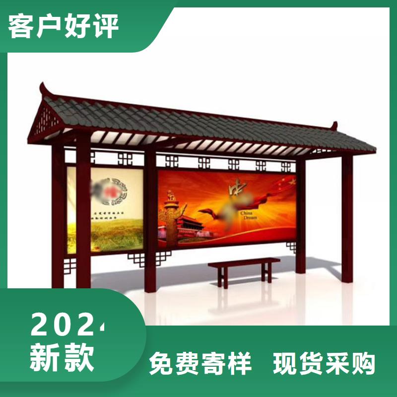 【仿古公交站台】视频-增城|萝岗|珠海|梅州|佛山|江门友佳【仿古公交站台】_ 【友佳】智能公交车候车亭宣传栏广告滚动灯箱城市家具(广州市分公司)