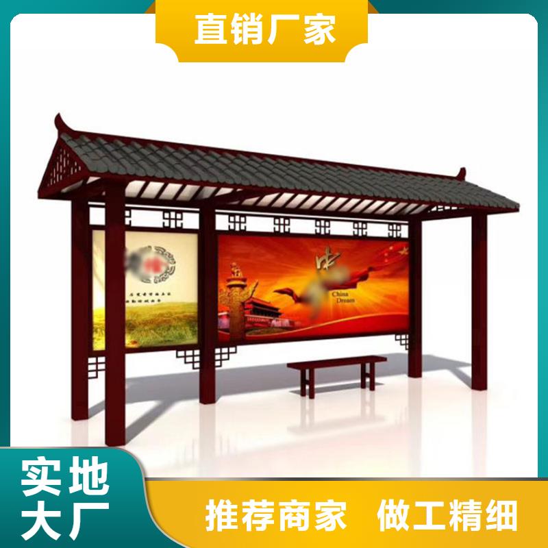 【仿古公交站台】视频-【仿古公交站台】|黔南市|平塘|福泉|安顺|遵义|毕节|铜仁|黔东南|贵阳|黔西南