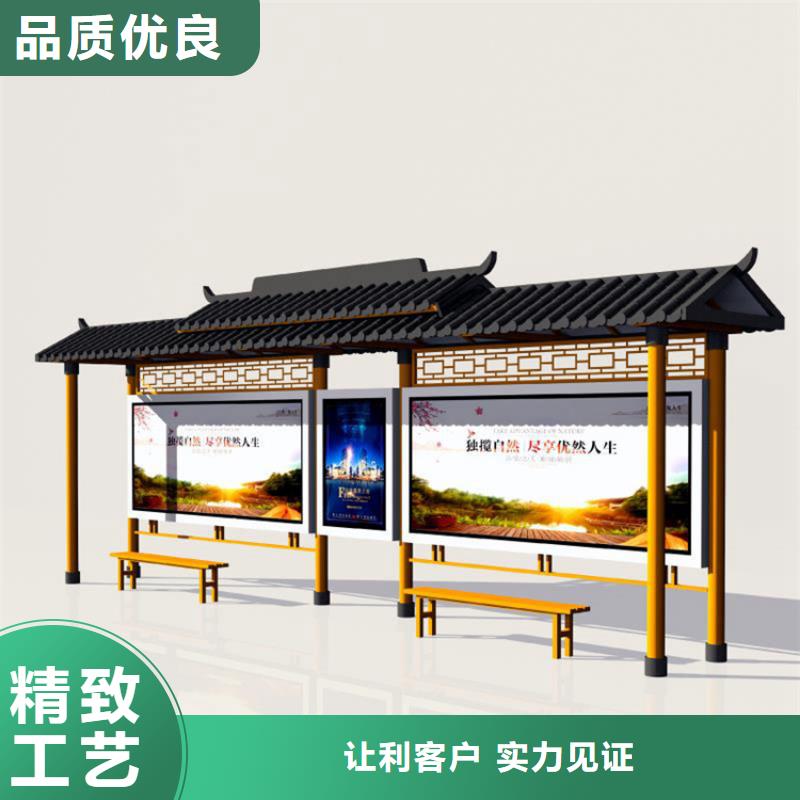 【仿古公交站台】视频-【仿古公交站台】|黔南市|平塘|福泉|安顺|遵义|毕节|铜仁|黔东南|贵阳|黔西南
