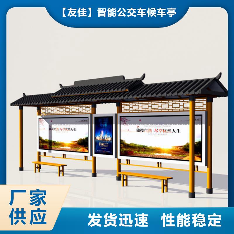 【仿古候车亭广告垃圾箱本地配送】