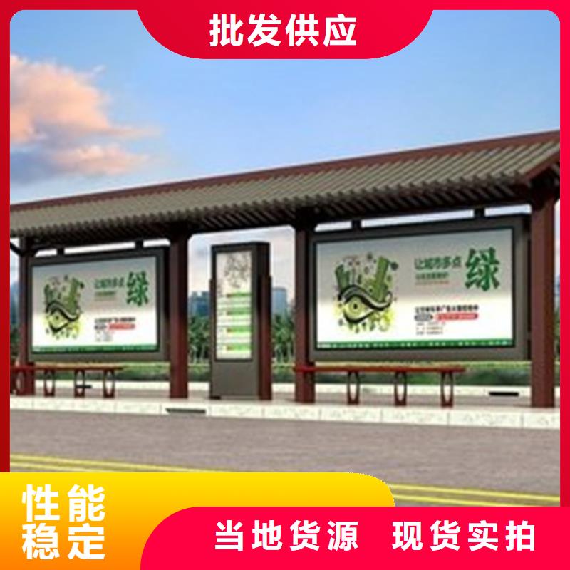 友佳【仿古公交站台】仿古候车亭-【不锈钢灯杆灯箱】专注生产制造多年aq00.com