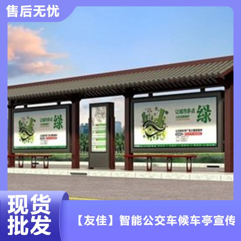 【仿古公交站台】-视频-【仿古公交站台】-贵州省黔南市该地服务商-福泉|龙里|贵阳|六盘水|黔东南|黔西南|遵义|安顺|铜仁