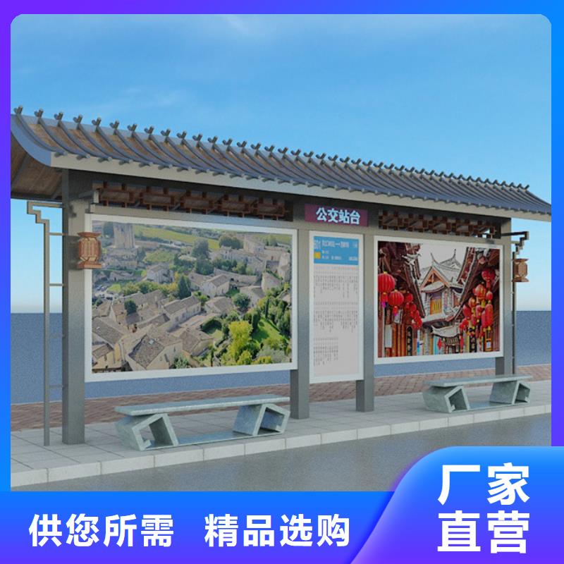 仿古候车亭户外精神堡垒您身边的厂家
