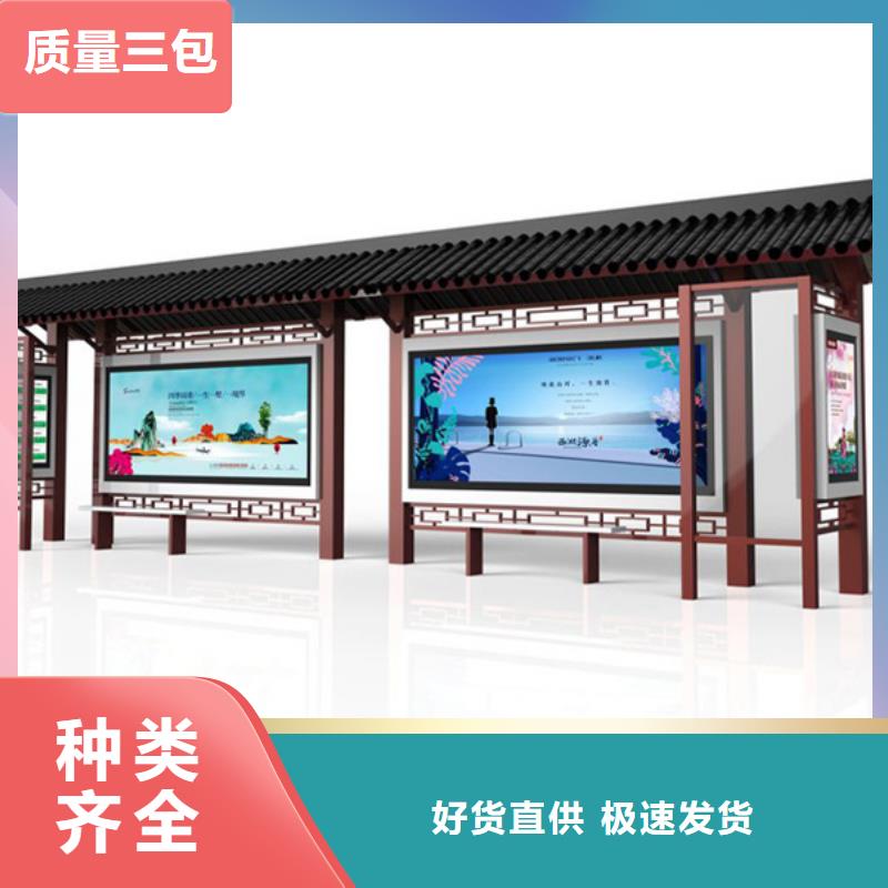 【仿古公交站台】视频-增城|萝岗|珠海|梅州|佛山|江门友佳【仿古公交站台】_ 【友佳】智能公交车候车亭宣传栏广告滚动灯箱城市家具(广州市分公司)