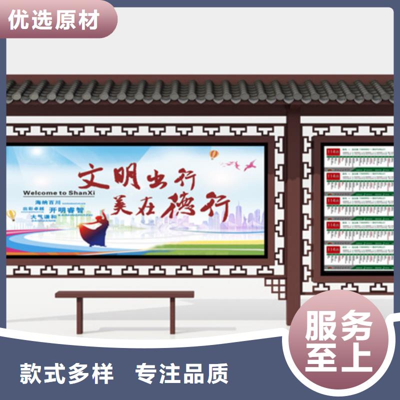 仿古候车亭智能垃圾桶精工细作品质优良