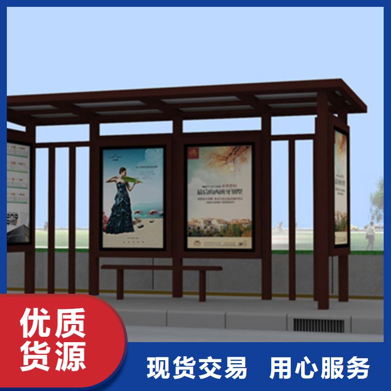 仿古候车亭_【梯形灯杆灯箱】畅销本地当地品牌