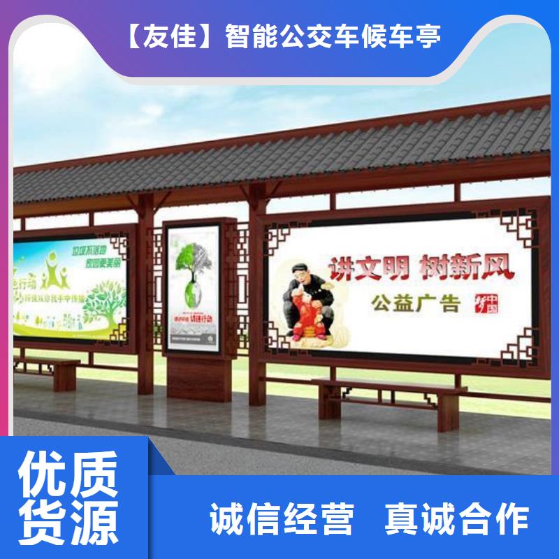 仿古候车亭现代候车亭价格实在
