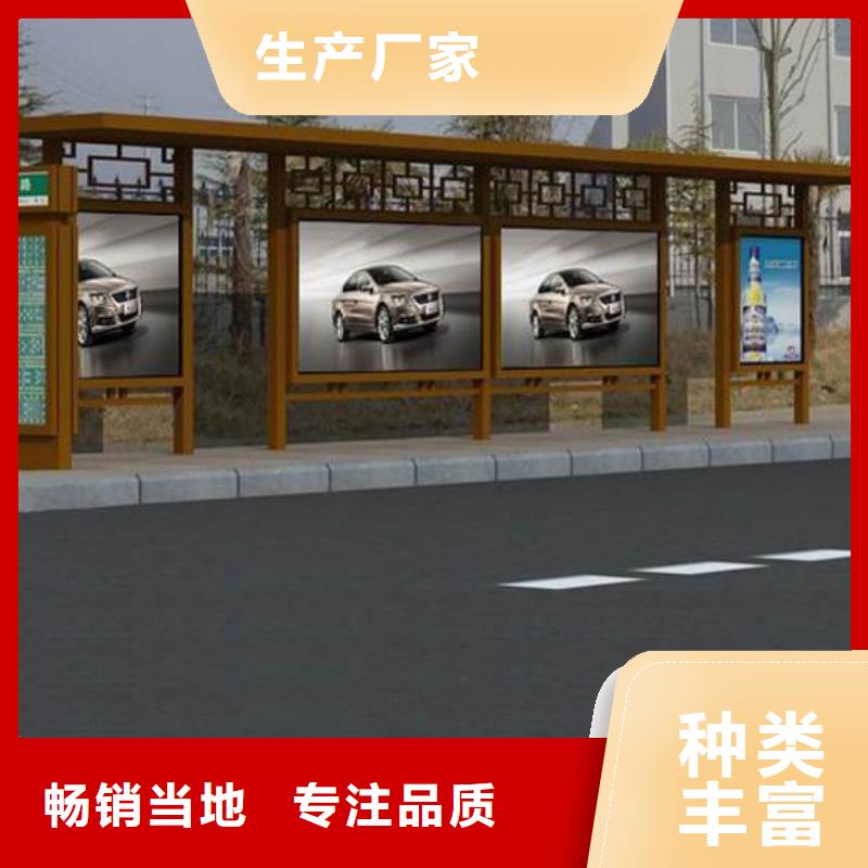 【仿古公交站台】视频-增城|萝岗|珠海|梅州|佛山|江门友佳【仿古公交站台】_ 【友佳】智能公交车候车亭宣传栏广告滚动灯箱城市家具(广州市分公司)