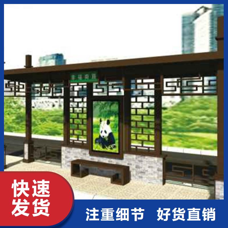 仿古候车亭户外精神堡垒您身边的厂家