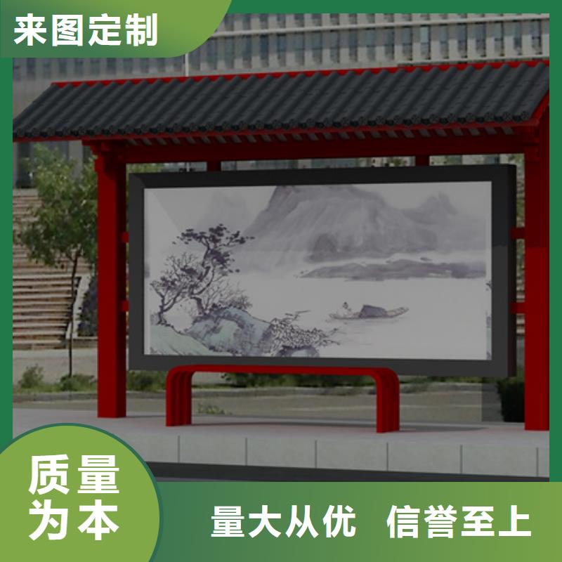 仿古候车亭现代候车亭价格实在