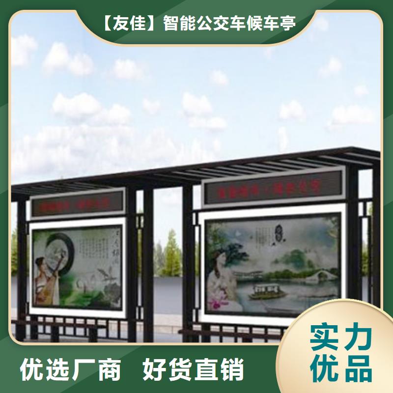 【仿古公交站台】-视频-【仿古公交站台】-贵州省黔南市该地服务商-福泉|龙里|贵阳|六盘水|黔东南|黔西南|遵义|安顺|铜仁