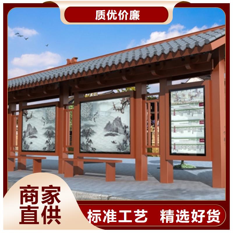 仿古候车亭【仿古候车亭】供应商