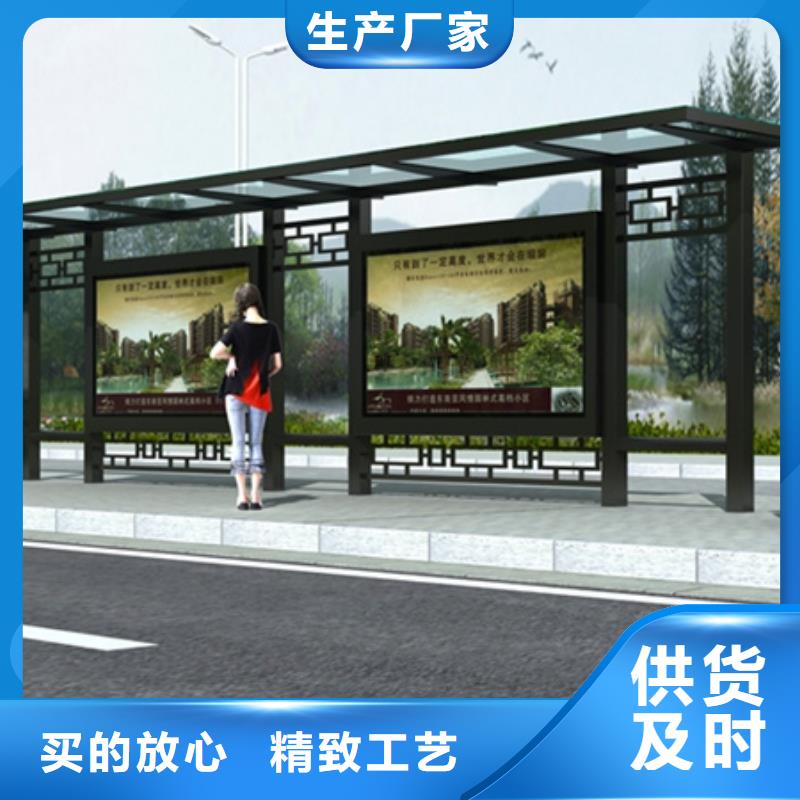 仿古候车亭现代候车亭价格实在