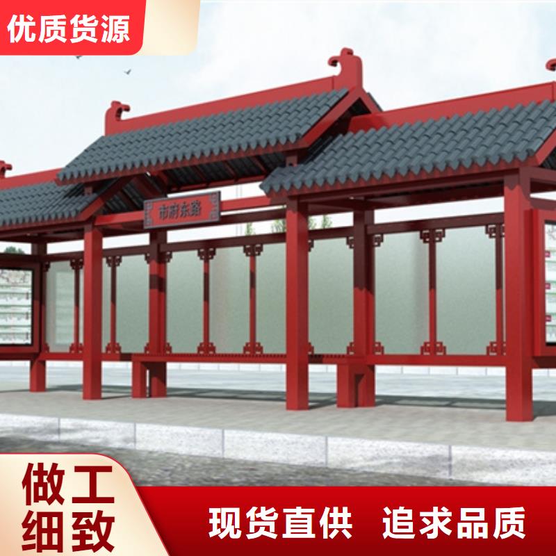 仿古候车亭现代候车亭价格实在