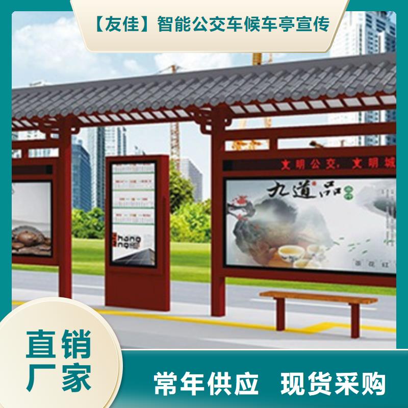 【仿古公交站台】视频-【仿古公交站台】|黔南市|平塘|福泉|安顺|遵义|毕节|铜仁|黔东南|贵阳|黔西南