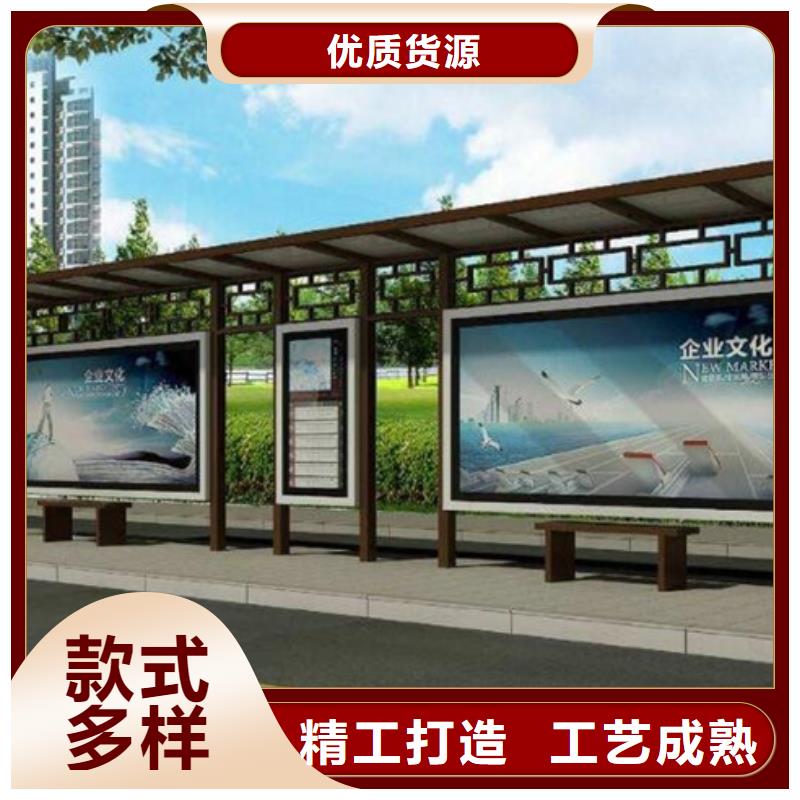 仿古候车亭户外精神堡垒您身边的厂家