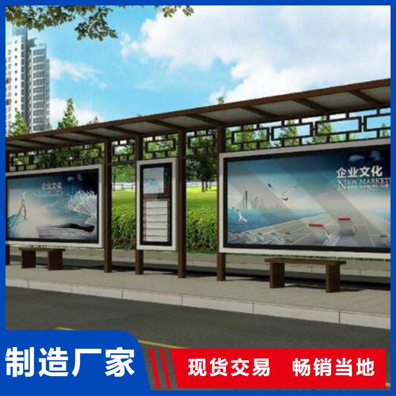 仿古候车亭-城市公交候车亭源头把关放心选购