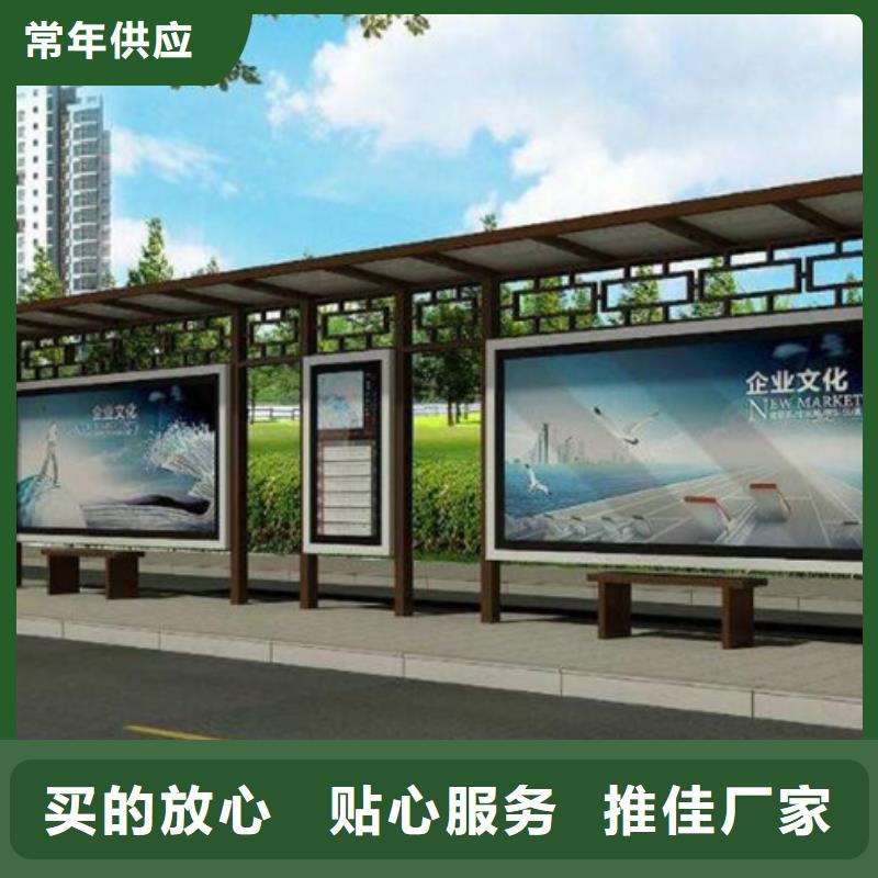 【 仿古候车亭-价值观宣传标牌免费获取报价】友佳【仿古公交站台】