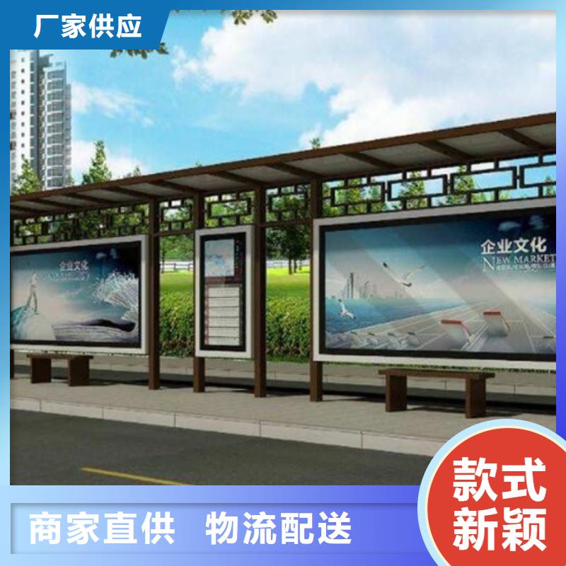 仿古候车亭【仿古候车亭】供应商