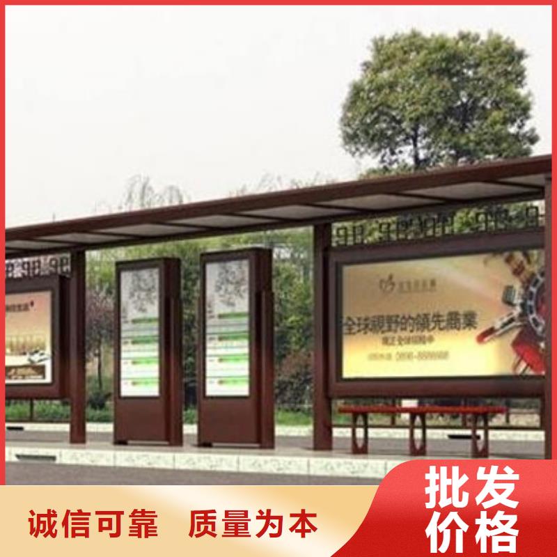 【仿古公交站台】-视频-广东省广州市|天河|黄埔|茂名|潮州|湛江|汕头|东莞|揭阳|云浮【仿古公交站台】-友佳
