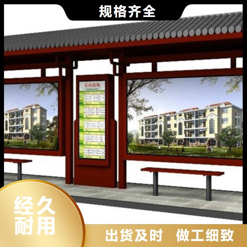 仿古候车亭现代候车亭价格实在