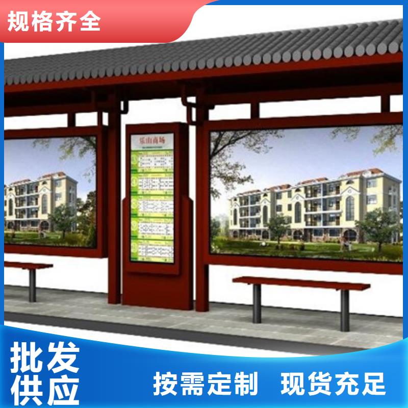 友佳【仿古公交站台】仿古候车亭-【不锈钢灯杆灯箱】专注生产制造多年aq00.com