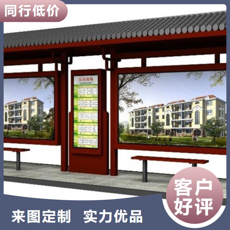 仿古候车亭-城市公交候车亭源头把关放心选购