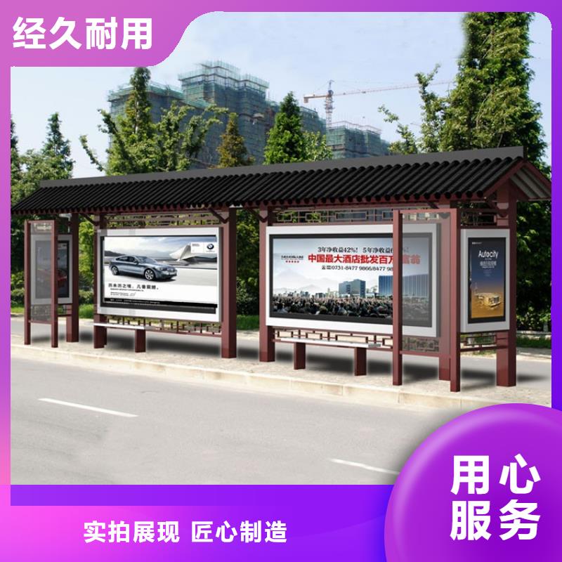 友佳【仿古公交站台】仿古候车亭-【不锈钢灯杆灯箱】专注生产制造多年aq00.com
