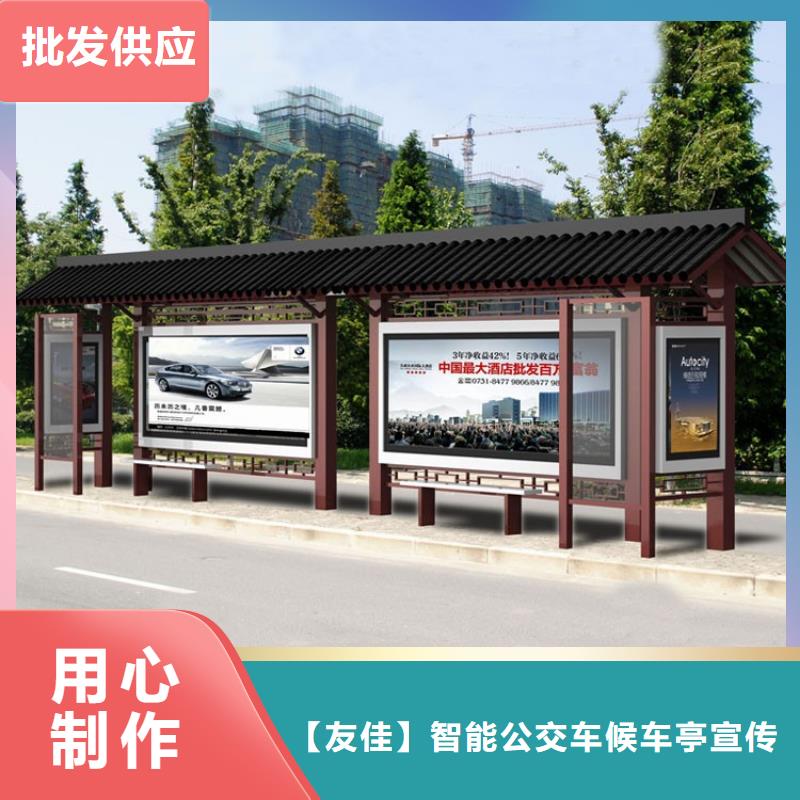 【仿古公交站台】视频-【仿古公交站台】|黔南市|平塘|福泉|安顺|遵义|毕节|铜仁|黔东南|贵阳|黔西南