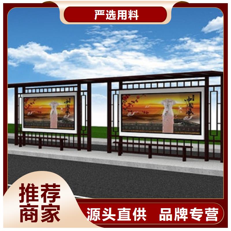 仿古候车亭户外精神堡垒您身边的厂家
