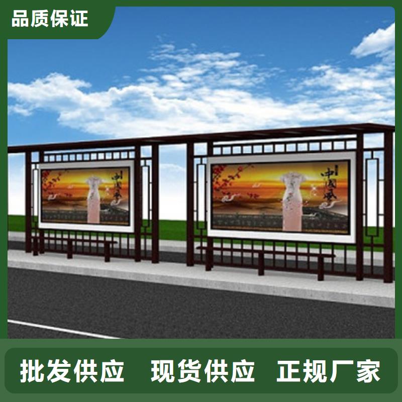 【仿古公交站台】-视频-广东省广州市|天河|黄埔|茂名|潮州|湛江|汕头|东莞|揭阳|云浮【仿古公交站台】-友佳