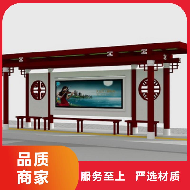 【 仿古候车亭-价值观宣传标牌免费获取报价】友佳【仿古公交站台】