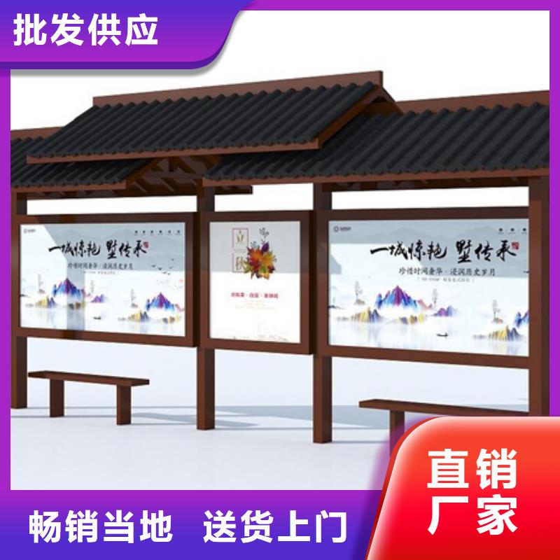 【仿古公交站台】视频-【仿古公交站台】|黔南市|平塘|福泉|安顺|遵义|毕节|铜仁|黔东南|贵阳|黔西南