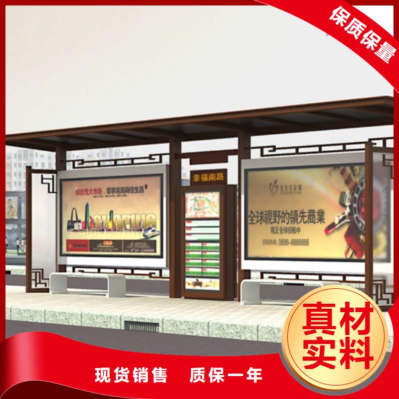 【仿古公交站台】视频-增城|萝岗|珠海|梅州|佛山|江门友佳【仿古公交站台】_ 【友佳】智能公交车候车亭宣传栏广告滚动灯箱城市家具(广州市分公司)