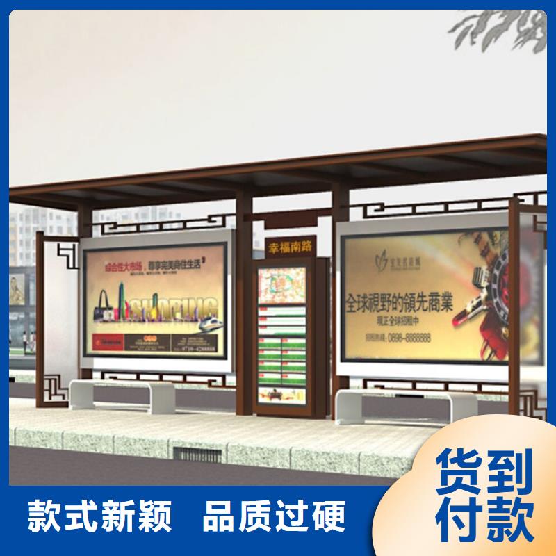 仿古候车亭-精神堡垒品质保证