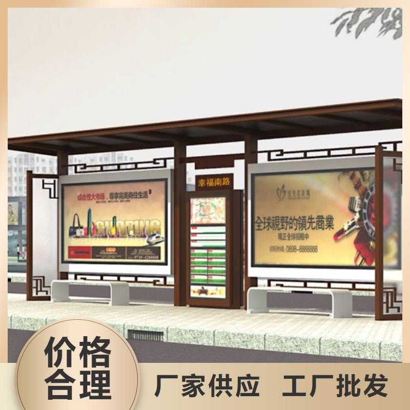 仿古候车亭【仿古候车亭】供应商