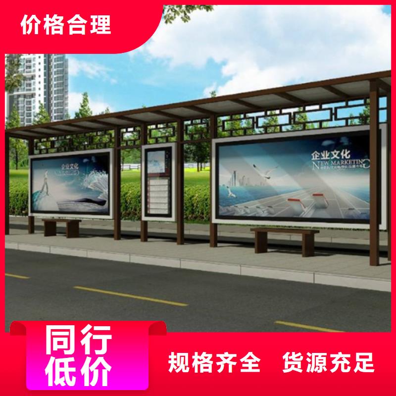 仿古候车亭【仿古候车亭】供应商