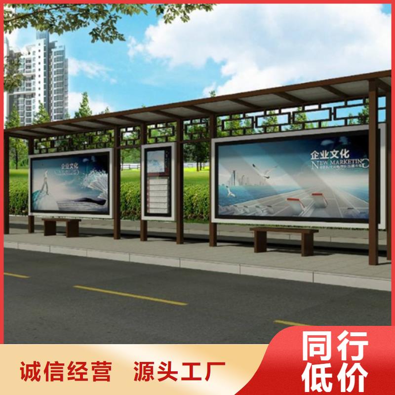 仿古候车亭现代候车亭价格实在