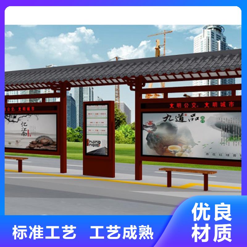 仿古候车亭现代候车亭价格实在