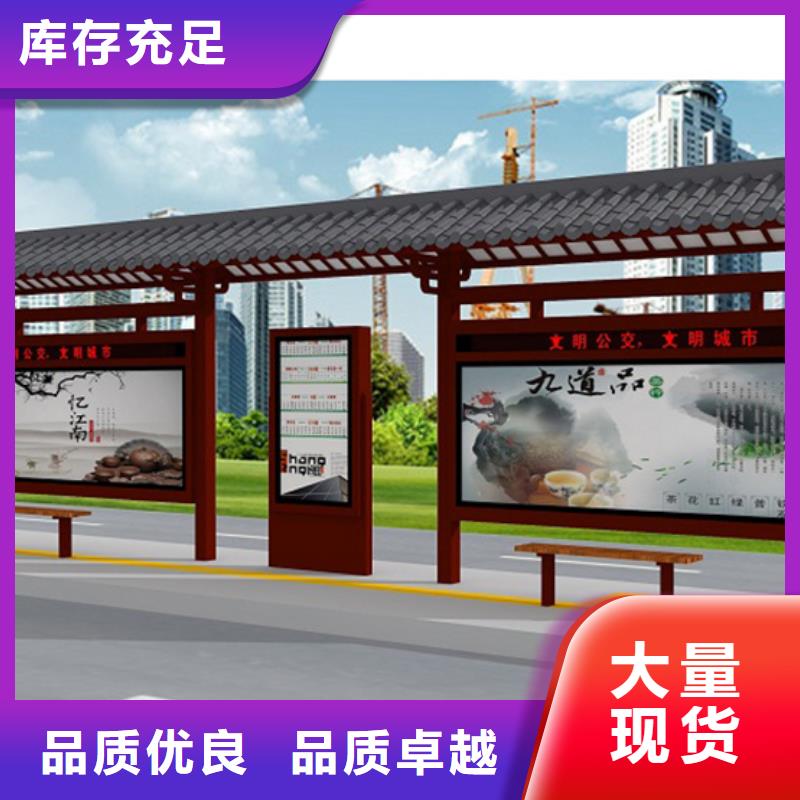 仿古候车亭智能垃圾桶精工细作品质优良