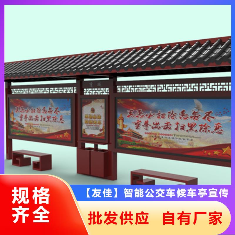 仿古候车亭现代候车亭价格实在