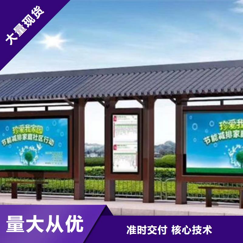 仿古候车亭智能垃圾桶精工细作品质优良