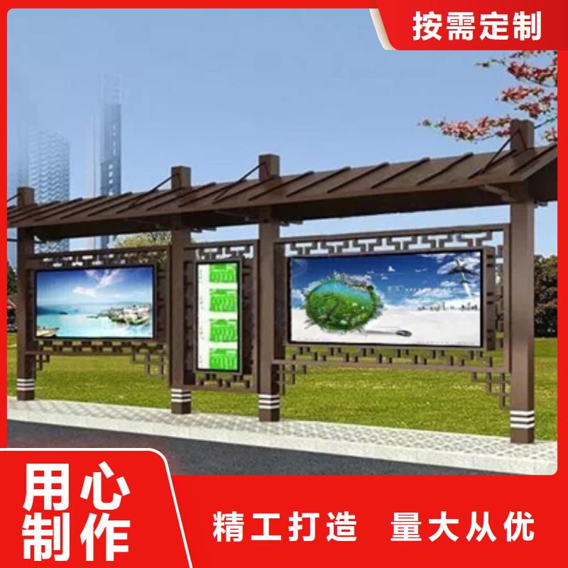 仿古候车亭智能垃圾桶精工细作品质优良