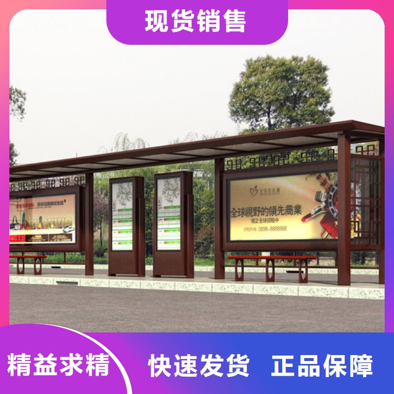 友佳【仿古公交站台】仿古候车亭-【不锈钢灯杆灯箱】专注生产制造多年aq00.com