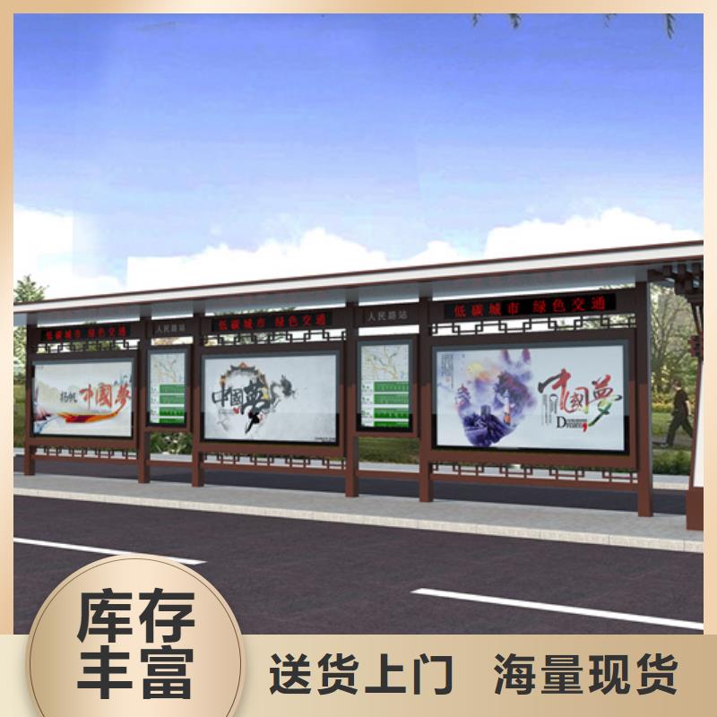 仿古候车亭智能垃圾桶精工细作品质优良