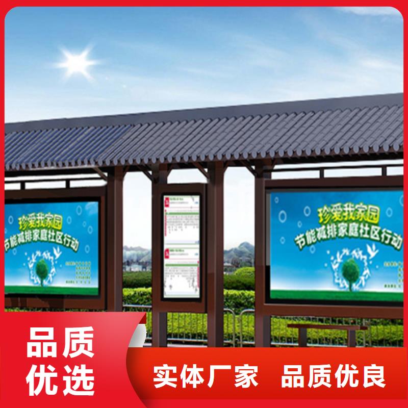 仿古候车亭智能垃圾桶精工细作品质优良