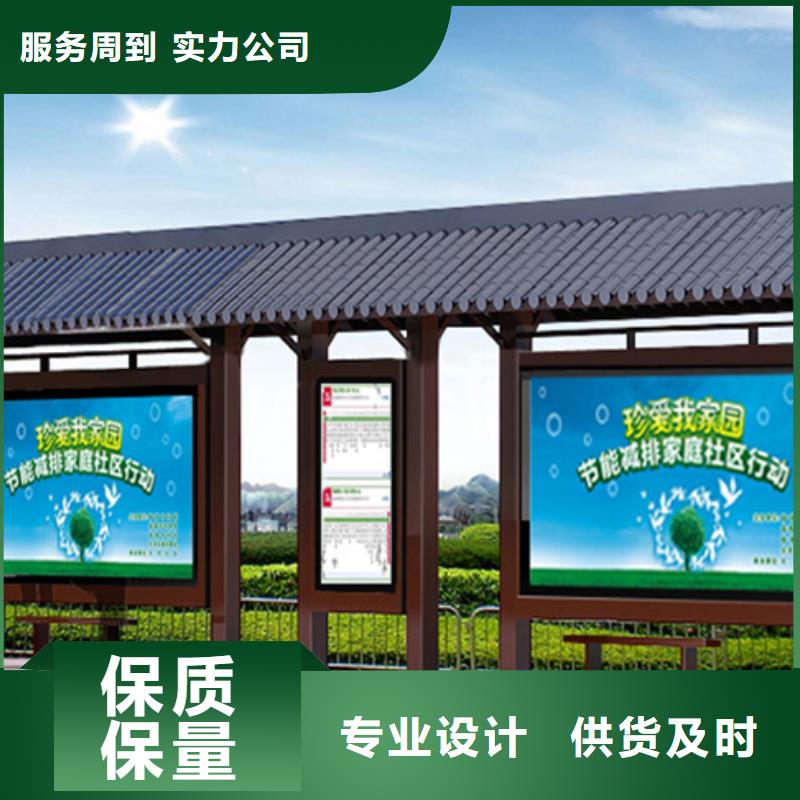 仿古候车亭现代候车亭价格实在