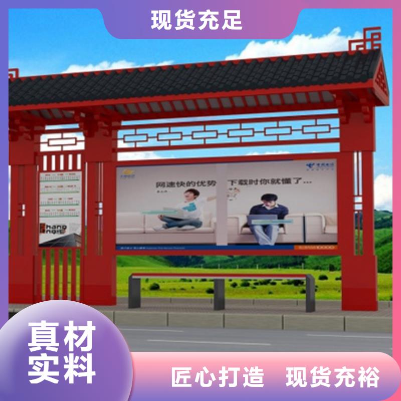 仿古候车亭智能垃圾桶精工细作品质优良