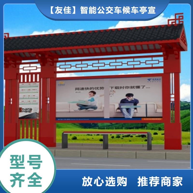 仿古候车亭【仿古候车亭】供应商