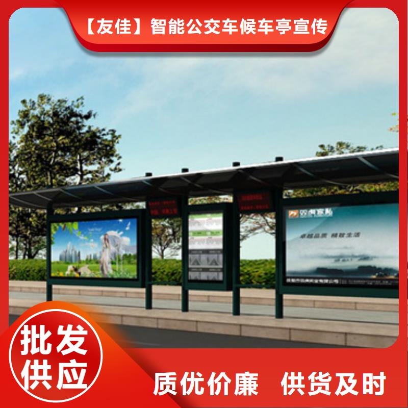 不锈钢候车亭,价值观标牌价格实在